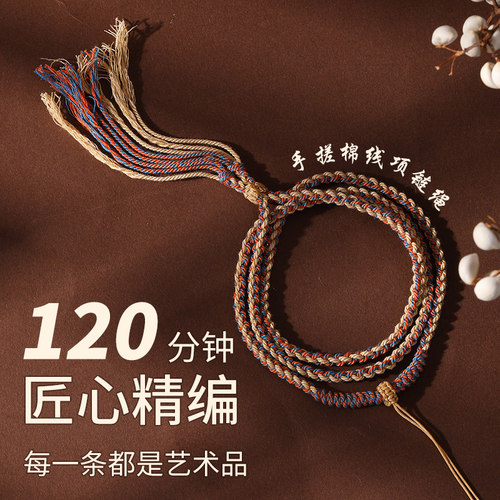 天然好棉手搓棉线项链绳藏式棉绳