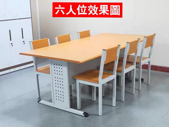 钢制阅览桌图书馆阅读桌四人六人位书籍馆书法会议学校阅览室椅子
