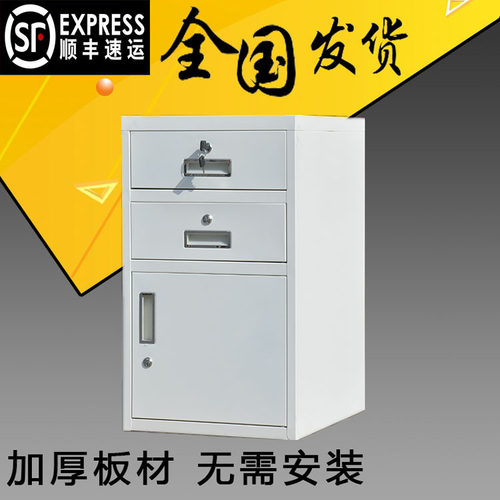 办公室小柜子钢制铁皮抽屉柜带锁