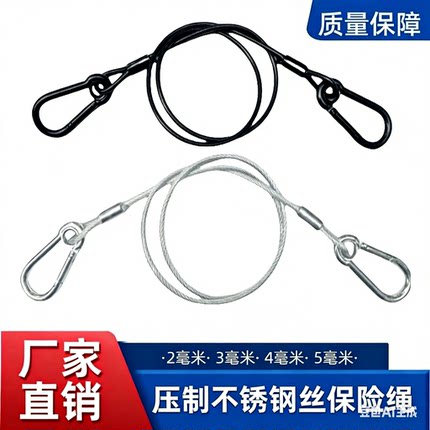 1.5mm-5mm压制包胶钢丝保险绳 细软钢丝线吊绳拉线绳晾衣架钢丝绳