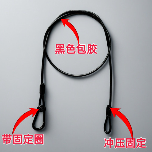 灯具钢丝绳保险绳 工矿灯饰吊绳不锈钢舞台防坠吊绳 威也绳两头扣