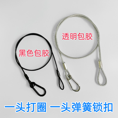 不锈钢防坠落安全绳舞台灯