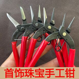 挂圈钳子手工专用尖嘴平口钳饰品diy绕线圈9字卷针钳多功能圆嘴钳