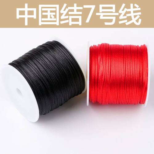 DIY编织绳多买多优惠一卷包邮