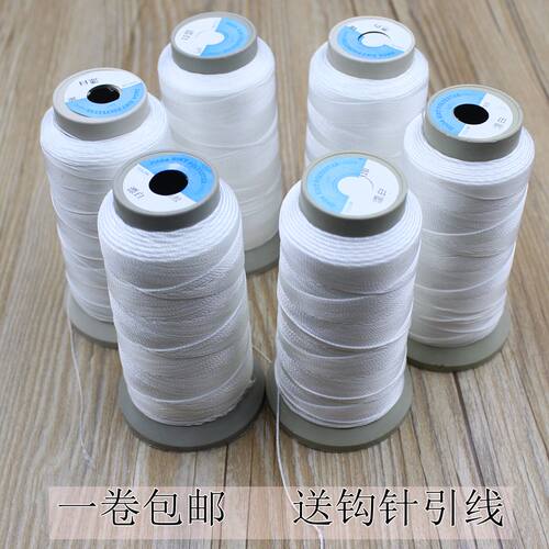 珍珠线手工编织线DIY多买多优惠