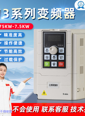 台力新款M3UH系列变频器M3三相750W/1.5KW220v/380智能变频控制器