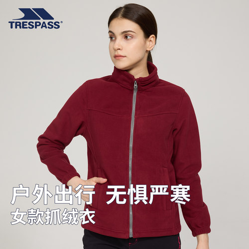 trespass女士立领保暖抓绒外套