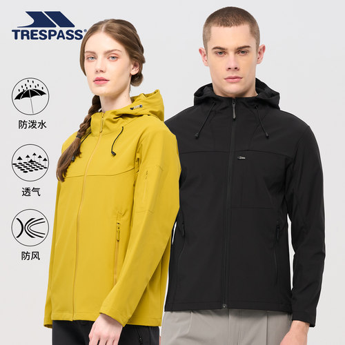 trespass男女款连帽弹力防风夹克软壳衣户外开衫登山服外套卫衣