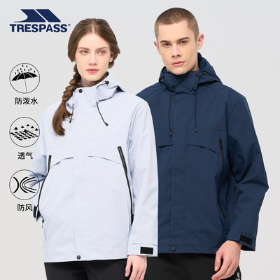 trespass户外春季新款女款连帽开衫夹克透气防风防泼水登山服外套