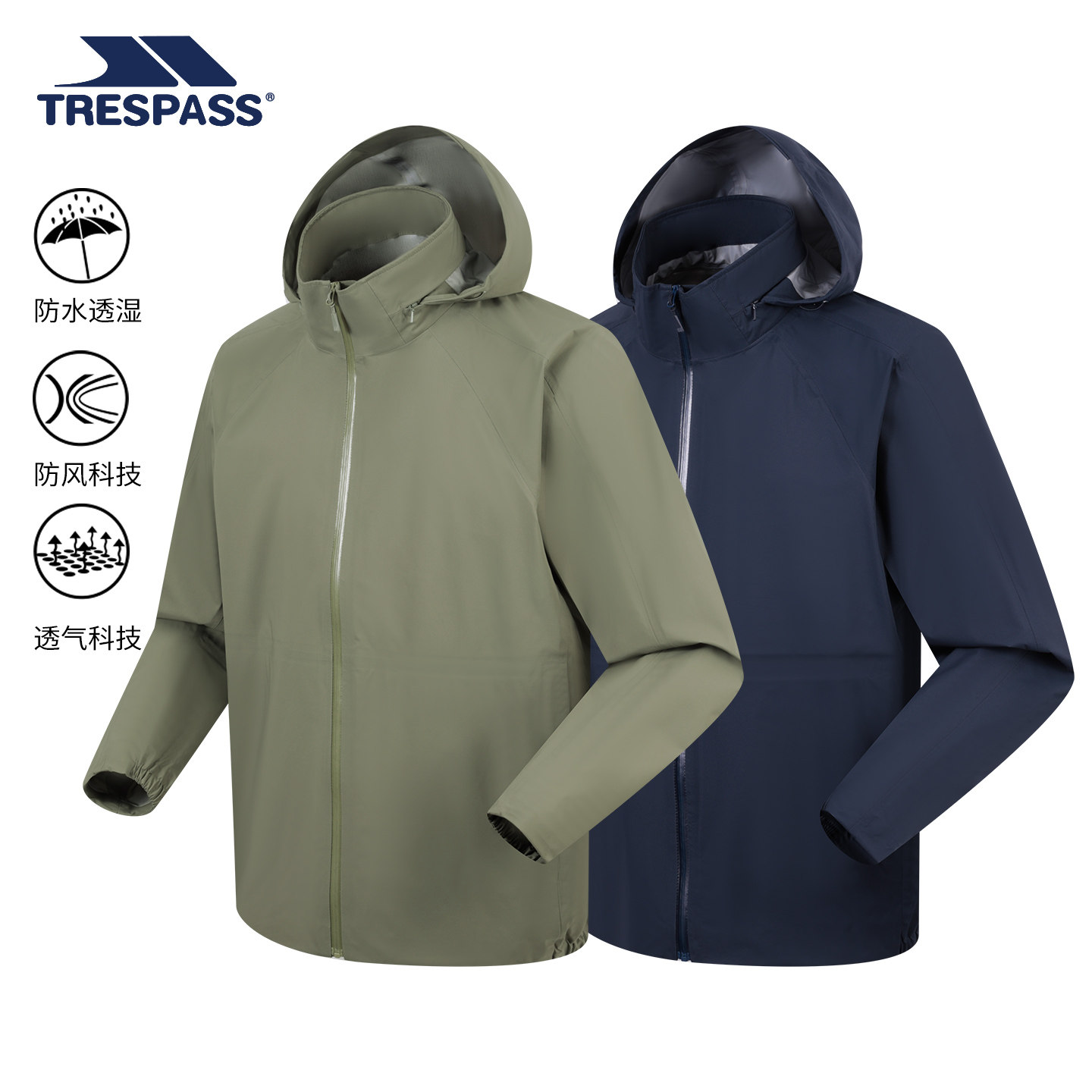 trespass户外男款3L全压胶硬壳冲锋衣三防单冲登山服外套防风防水