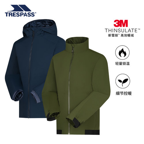 trespass男款新雪丽3M棉锁温保暖棉服力棉衣夹克开衫外套连帽立领
