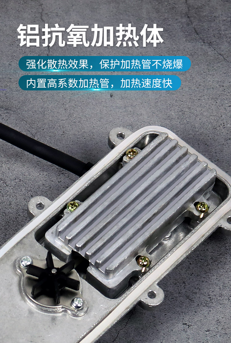 汽车柴油发动机水箱预热器220v冬季燃油货车防冻液水温循环加热