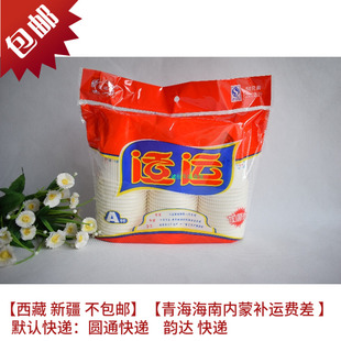适运纸杯A杯一次性纸杯饮水杯茶杯商用/家用纸杯220ml加厚型杯子
