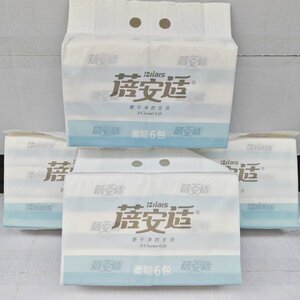 蓓安适抽纸C369柔软舒适5层加厚原生木浆竹浆家庭实惠装280张/包