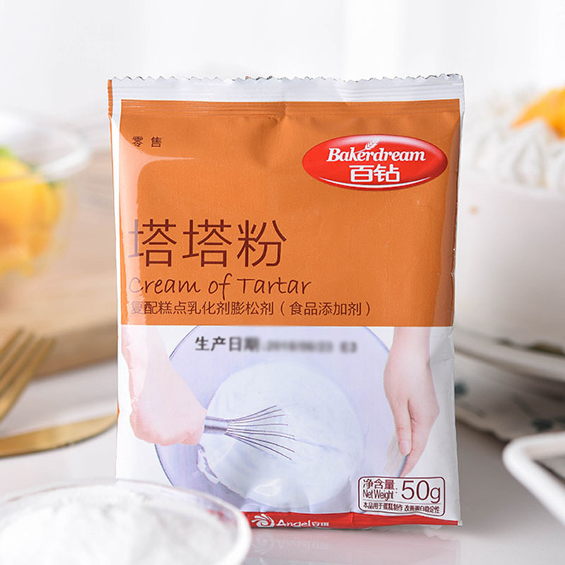 安琪百鑽塔塔粉50g無鋁蓬松蛋白打發穩定劑泡芙戚風蛋糕烘焙原料在類目 糧油米麪/南北乾貨/調味品, 烘焙原料/輔料/食品添加劑-新, 食品添加劑, 塔塔粉中 - 來自Buy2taobao.com提供專業的淘寶代購服務