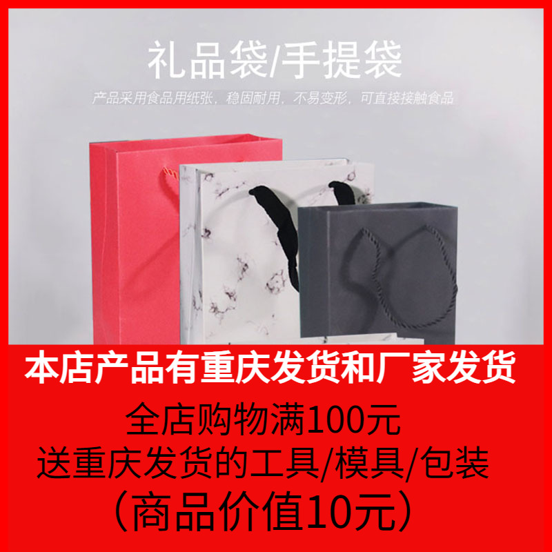 雪花酥礼品袋新年礼袋包装纸袋蛋黄酥手提袋牛皮纸礼品特价处理