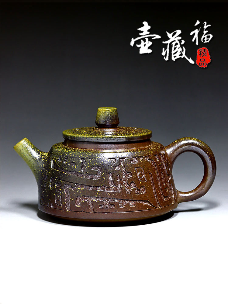 壶藏福坭兴陶柴烧壶精品柴窑汉风霸王壶纯手工家用茶具中式复古