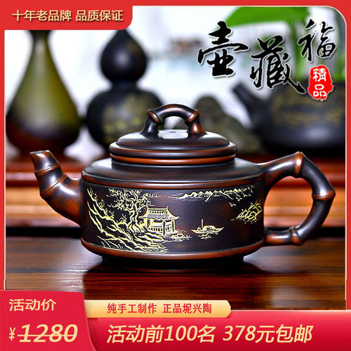 钦州坭兴陶茶壶竹节纯手工紫泥