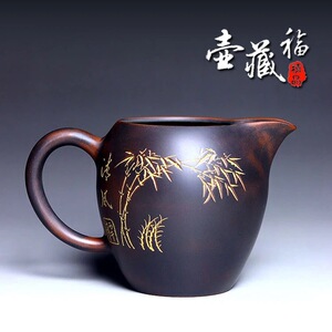 壶藏福坭兴陶公道杯 分茶器 手工复古茶壶家用功夫茶具280ml