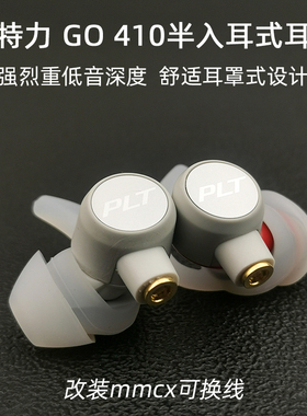 缤特力BackBeat GO半入耳式耳机重低音带麦mmcx插拔蓝牙有线运动