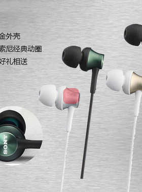 大法家经典EX450动圈有线耳机