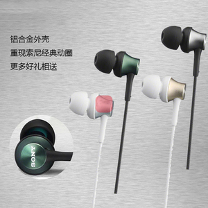 再现大法经典动圈好声音MDR-EX450入耳式有线耳机简约设计重低音