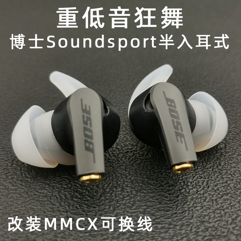 博士Soundsport半入耳式重低音MMCX可换线版有线运动DIY耳机SIE2i 影音电器 有线HIFI耳机 原图主图