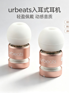 ur2.0金属腔体MMCX可换线耳机