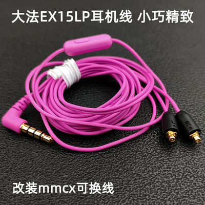 平价实惠HiFi级镀银单晶铜线材