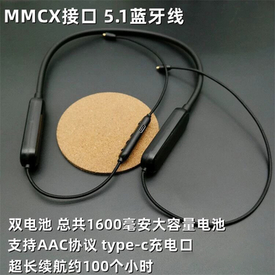 超长续航高端颈挂式蓝牙耳机线