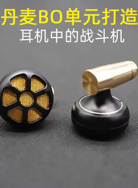 丹麦BO金属有线耳机头HIFI人声