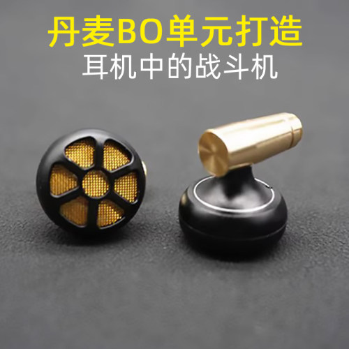 丹麦BO金属有线耳机头HIFI人声