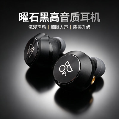 丹麦BOE8SportMMcx入耳耳机