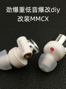 HOT!索粉必听经典珍藏版XB50耳机