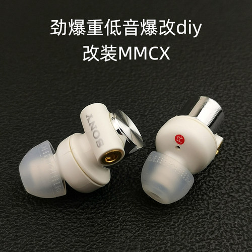 HOT!索粉必听经典珍藏版XB50耳机
