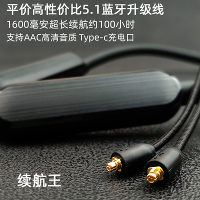 强悍100小时超长续航蓝牙耳机线