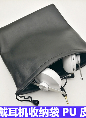 头戴式大耳机收纳袋防水PU皮革皮袋收纳包盒束口袋蓝牙SBH60音箱