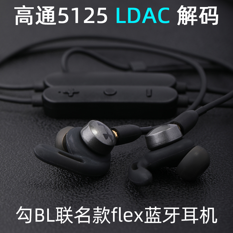 联名款LDAC无线蓝牙运动入耳式耳机mmcx颈挂式高通QCC5125发烧