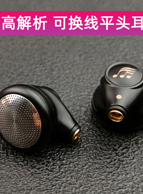 旗舰级天天动听平头耳塞TinHiFi G2高解析人声女毒mmcx耳机TYPE-C