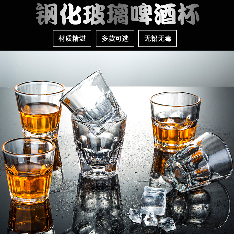 加厚钢化玻璃啤酒杯酒吧KTV耐摔八角杯 创意家用水杯洛杯烈酒杯子