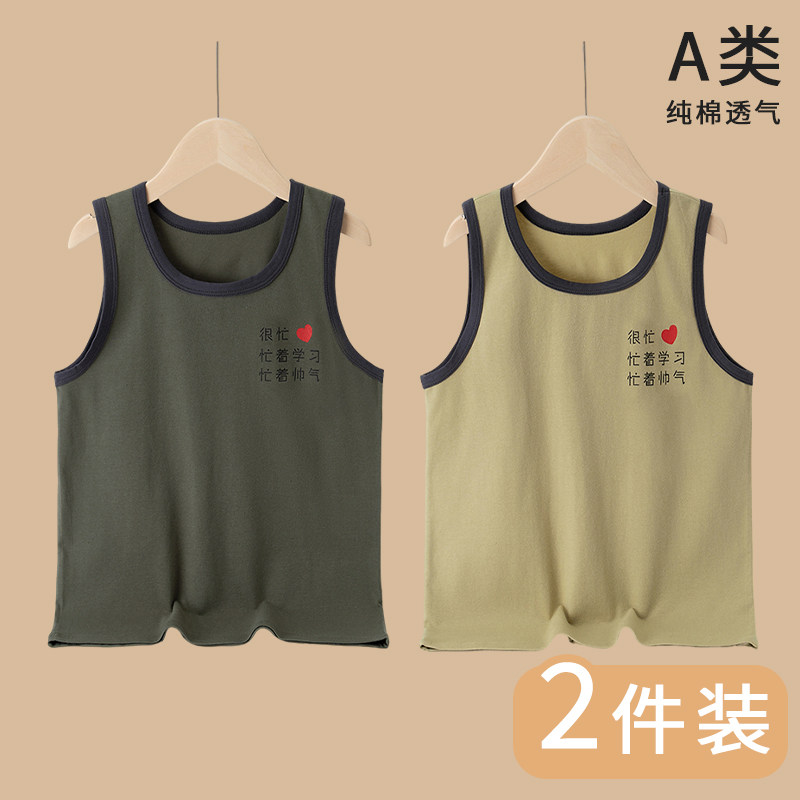 胖童纯棉背心加肥加大夏薄款大码上衣打底内穿青少年男童无袖T恤