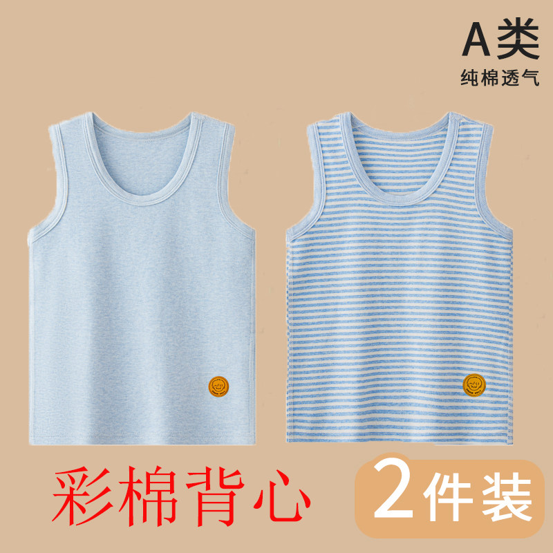 儿童纯棉背心男童睡衣跨栏条纹无袖上衣女童宝宝春夏外穿打底马甲