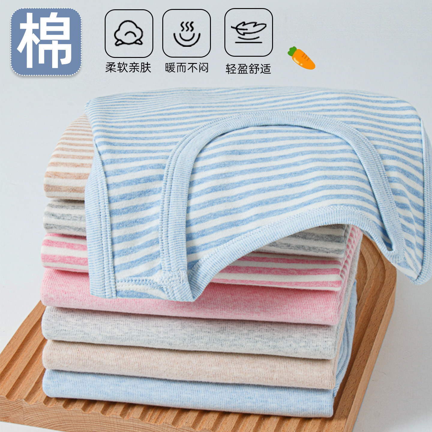 儿童背心纯棉加厚马甲春秋季内穿男童男孩保暖打底衫女童小孩内搭