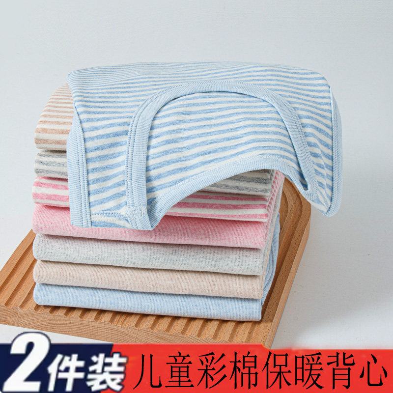 儿童舒绒彩棉打底保暖背心条纹打底衫男女童秋冬加厚内衣长袖上衣