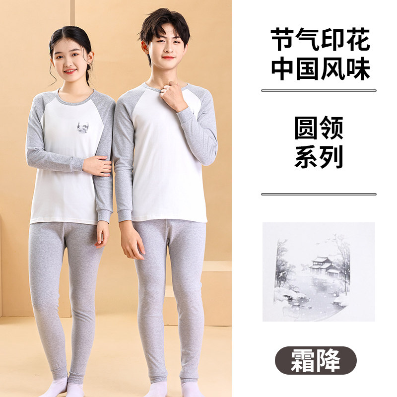 青少年内衣套装纯棉男女童秋衣秋裤中大童半高领保暖打底衫睡衣冬