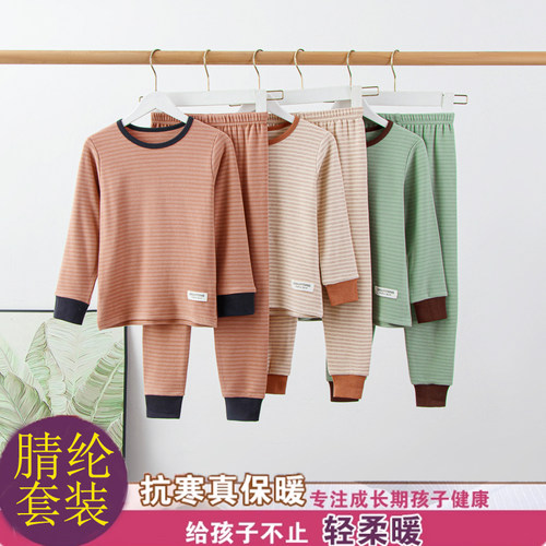 儿童秋衣秋裤男童保暖内衣女童宝宝睡衣中大童腈纶春秋家居服