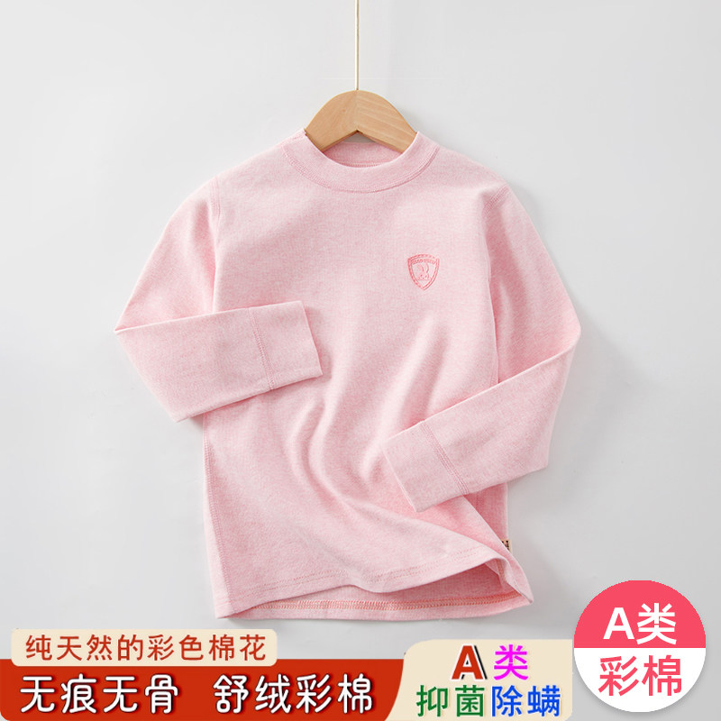 青少年秋冬加厚保暖内衣中学生彩棉男女大童儿童单件上衣秋衣打底