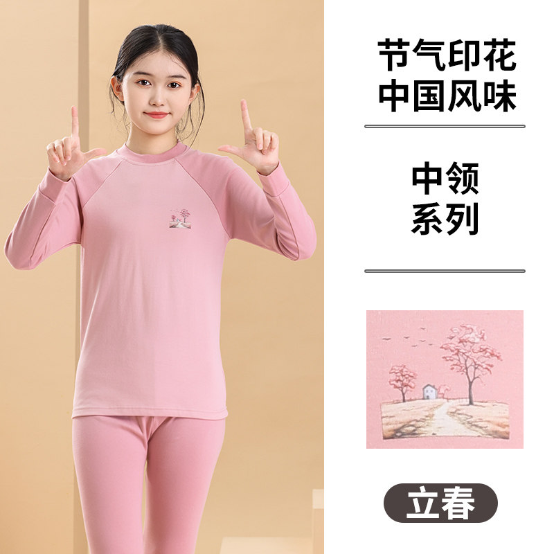 女童纯棉内衣套装100%棉儿童家居服男女孩秋衣秋裤睡衣保暖棉毛衫