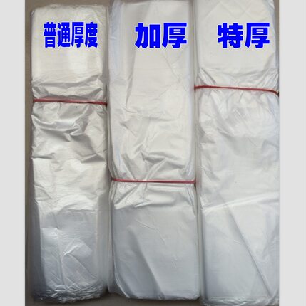 包邮平口加大加厚一次性白色垃圾袋大号酒店物业家用45*50，50*60