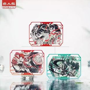 彩虹屋 非人哉 仙山琼阁 透卡盲盒 九月小玉哪吒大圣白泽女娲精卫